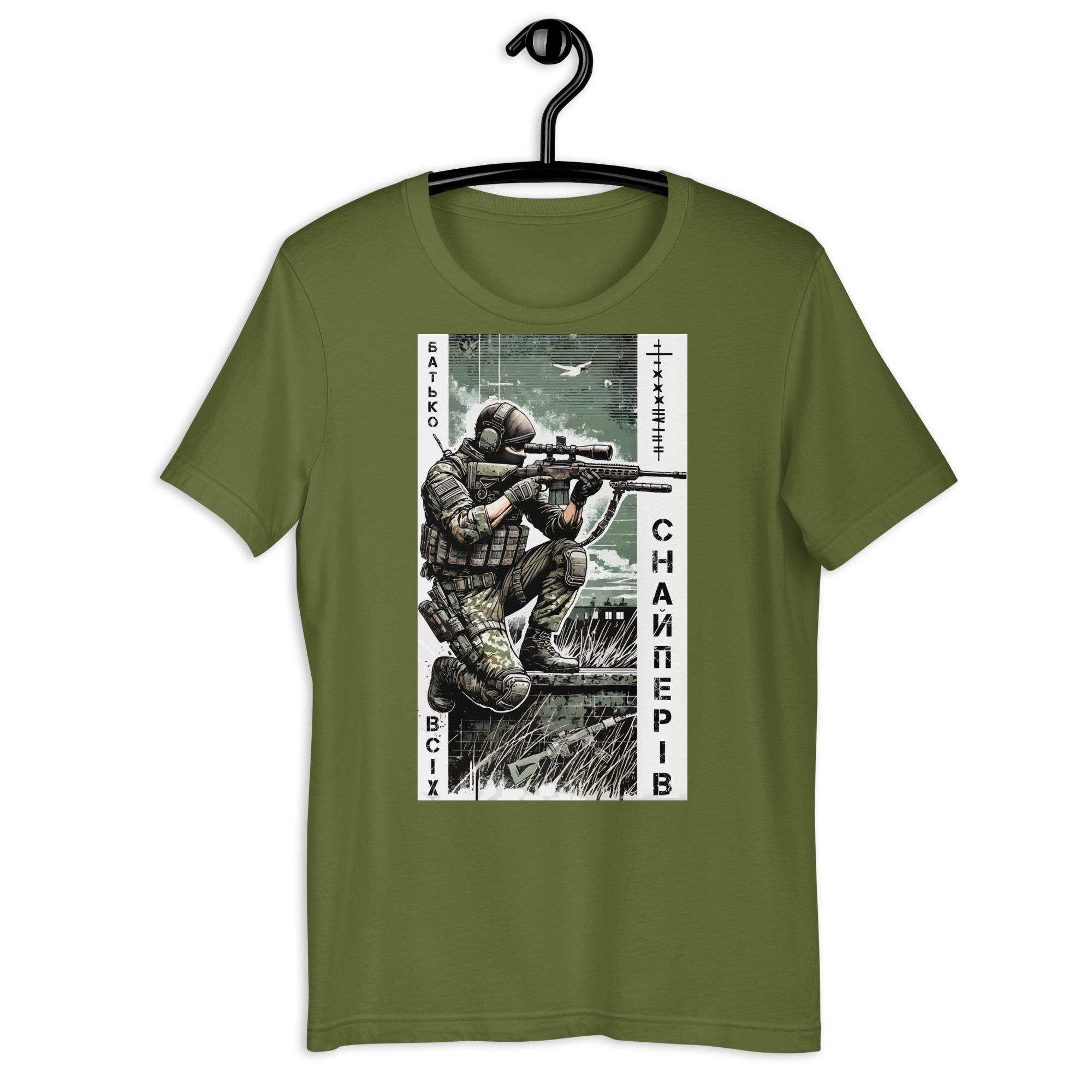 Sniper T-shirt